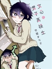 深空回声轨道坠落漫画灾难作品封面